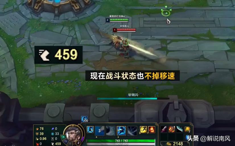 客户端bug为什么还不修,五速鞋移速bug修复了吗