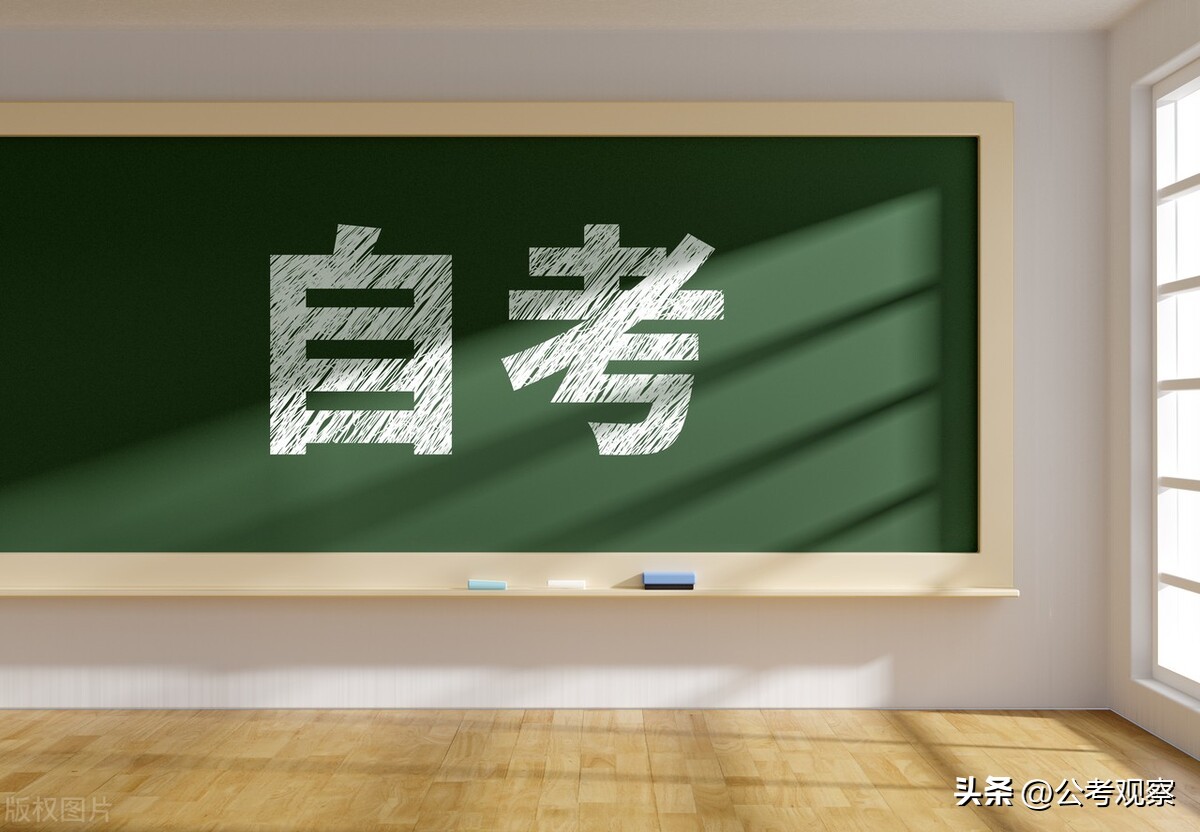 全日制自考本科文凭单位承认吗,全日制自考本科文凭是真的吗