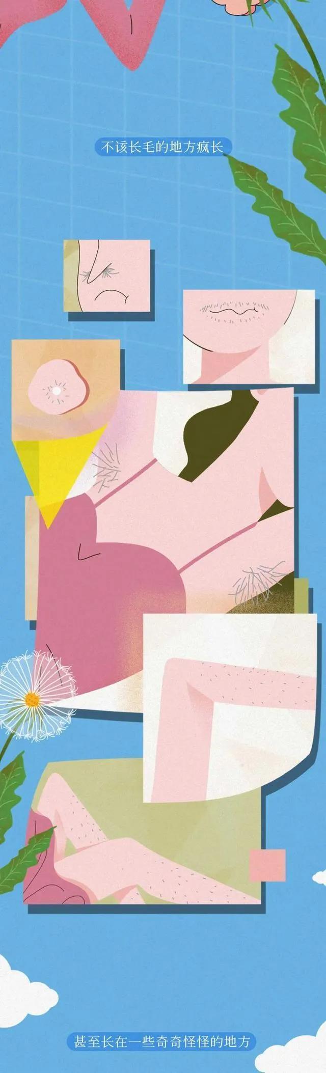 为什么肛门周围也会长“毛”？如果刮掉会怎样？网友：看完明白了