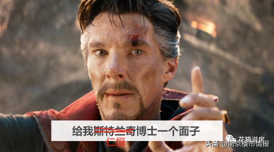 仁恒进江北！实力背书江北核中核为什么值4.5万/m²