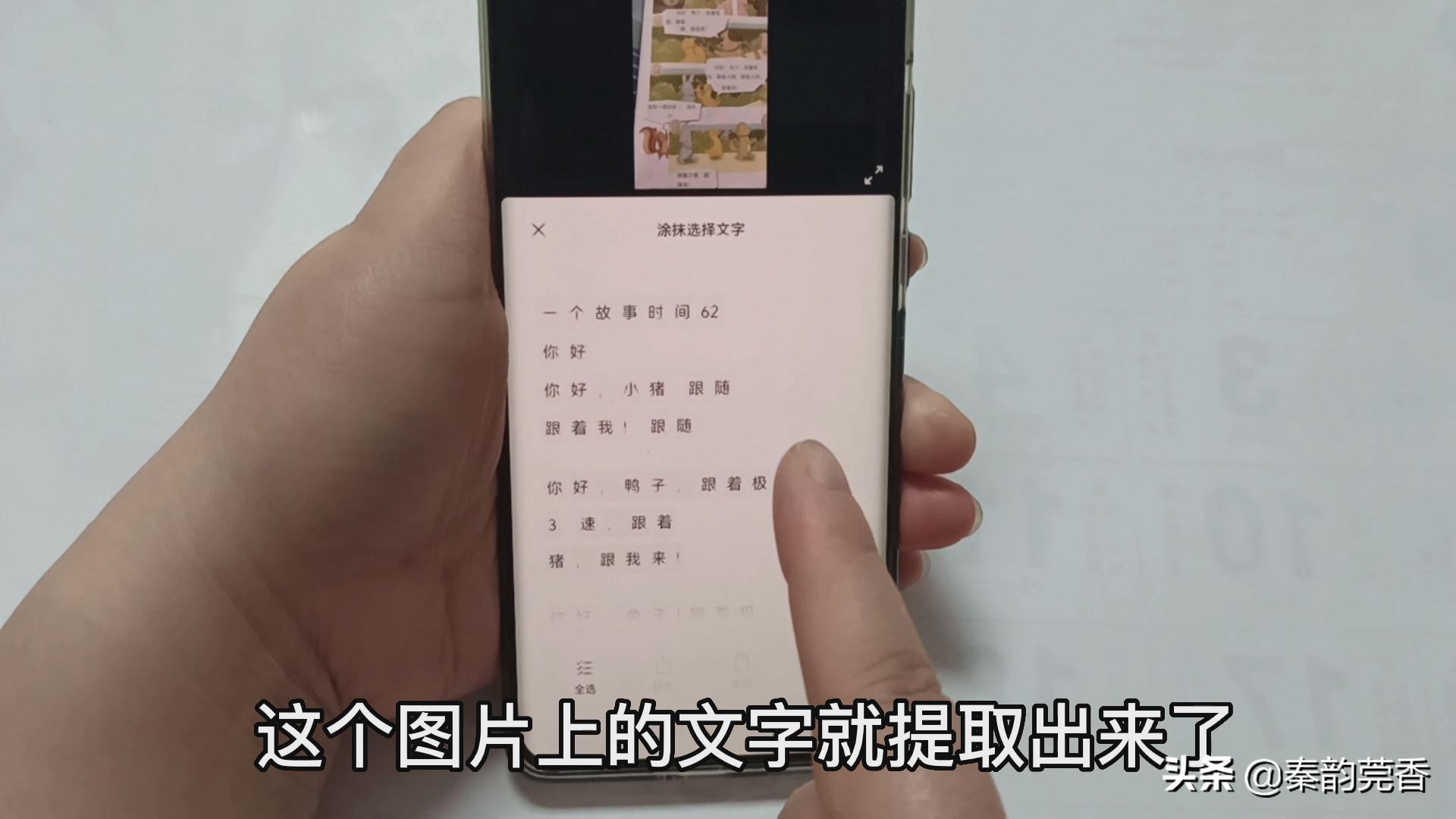 微信右上角加号有哪些功能,微信下方有个隐藏加号