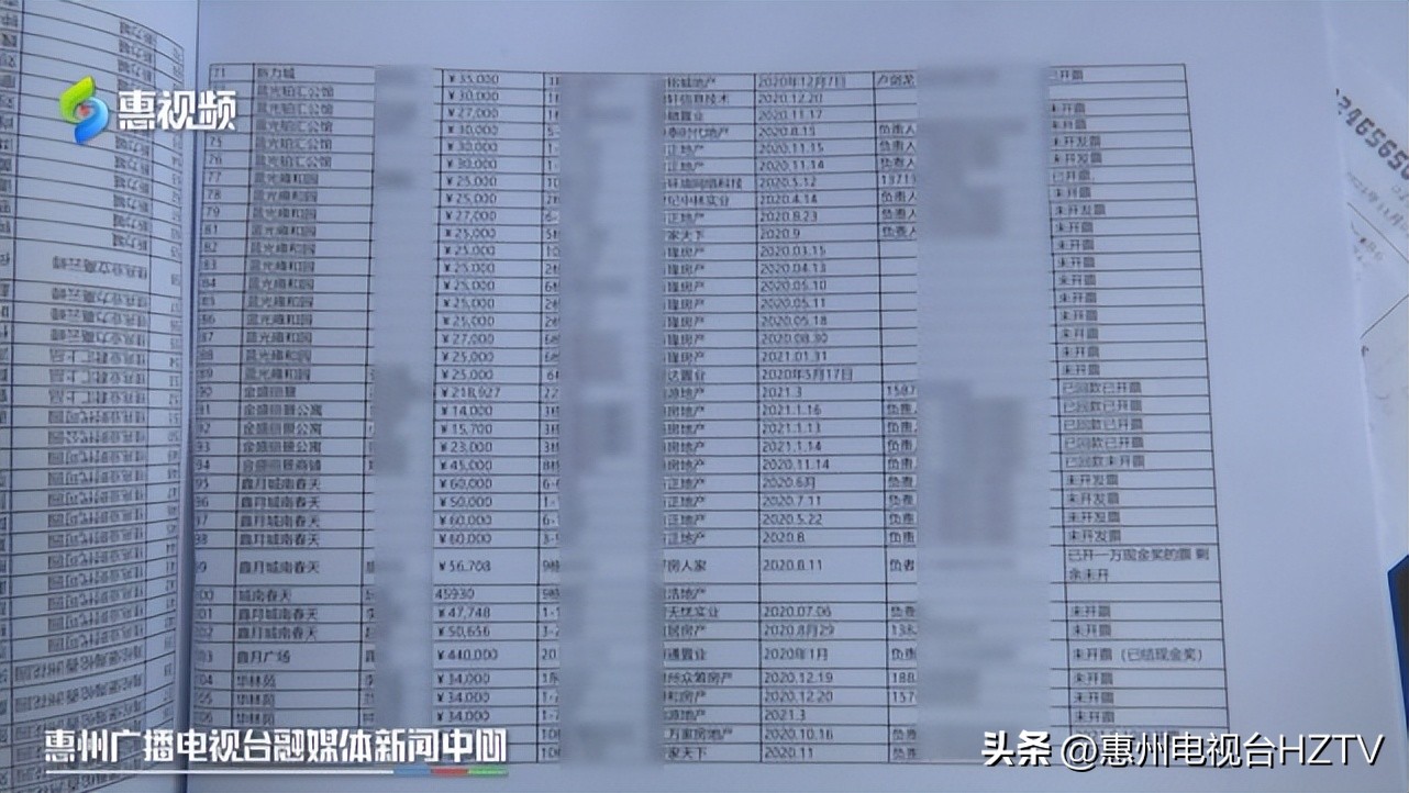 中介的烦恼：卖房的佣金被购房平台长期拖欠