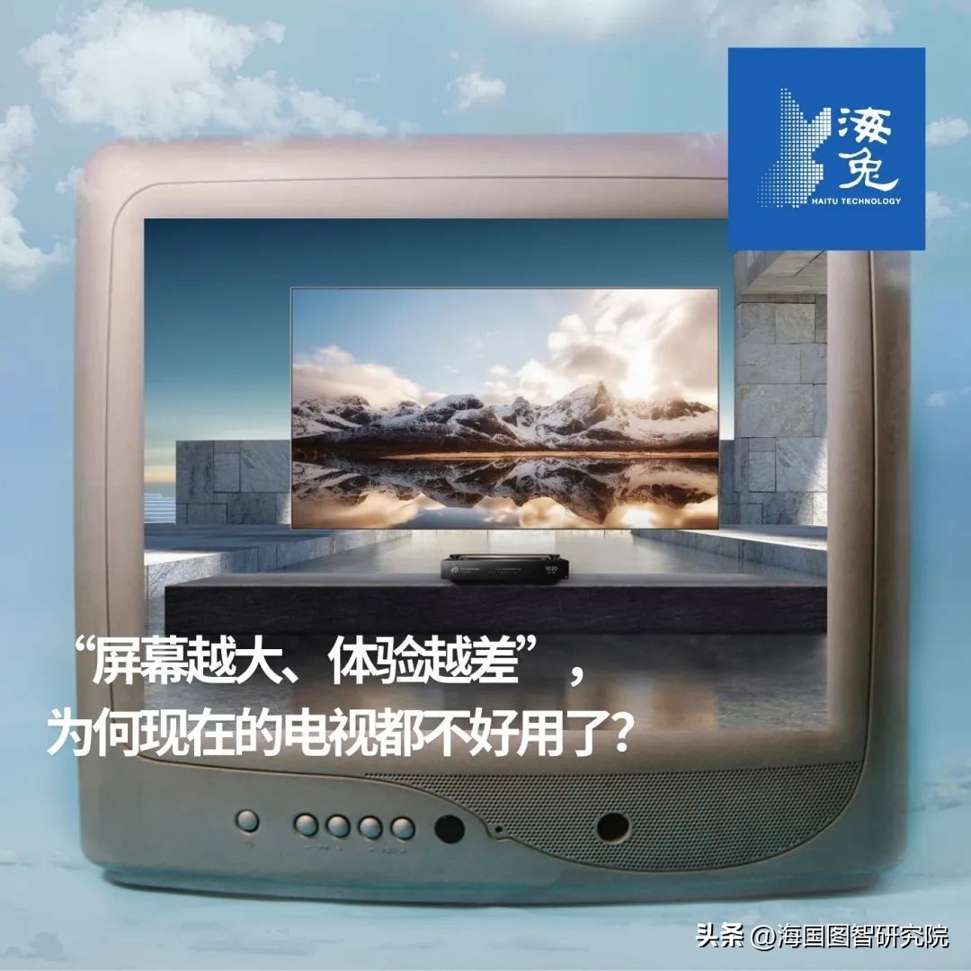 aigc与人机交互,现在的ai智能电视到底好不好用