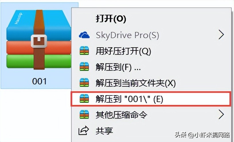 一招教你开启电脑上帝模式,如何开启上帝模式电脑