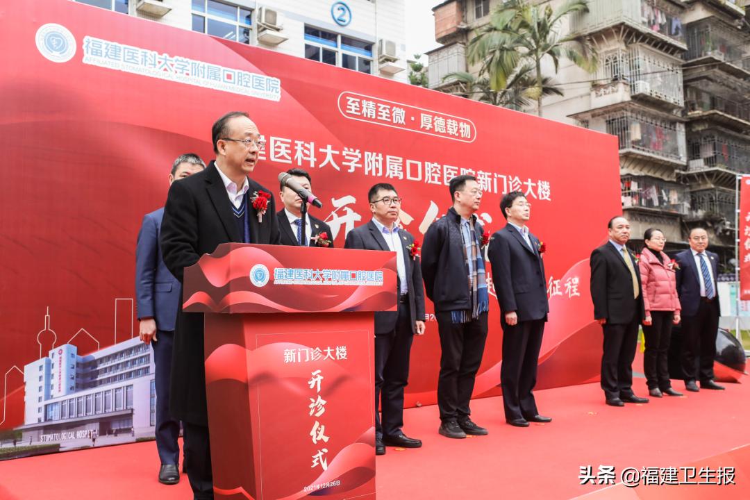 福建医科大学口腔医院,福建医科大学口腔门诊