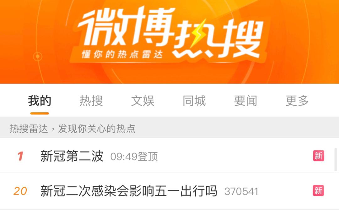 怎么样克服新冠恐惧感呢,新冠第二波吃什么预防