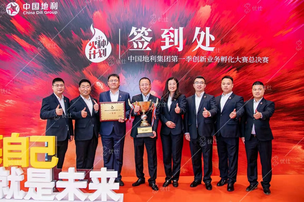 黑龙江首富戴秀丽身价,黑龙江首富戴秀丽和她的丈夫