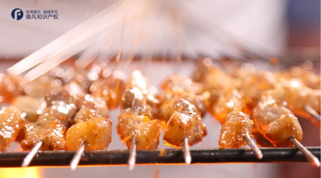 淄博烧烤火了？知识产权助力地方“网红”变“长红”！
