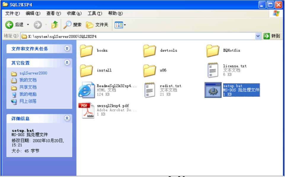 microsoftsqlserver2012鎬庝箞瀹夎,microsoftsqlserver2022瀹夎鏁欑▼