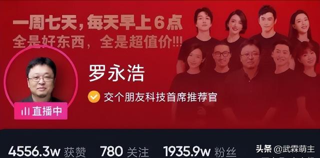 罗永浩谈小区故事,罗永浩故事短视频