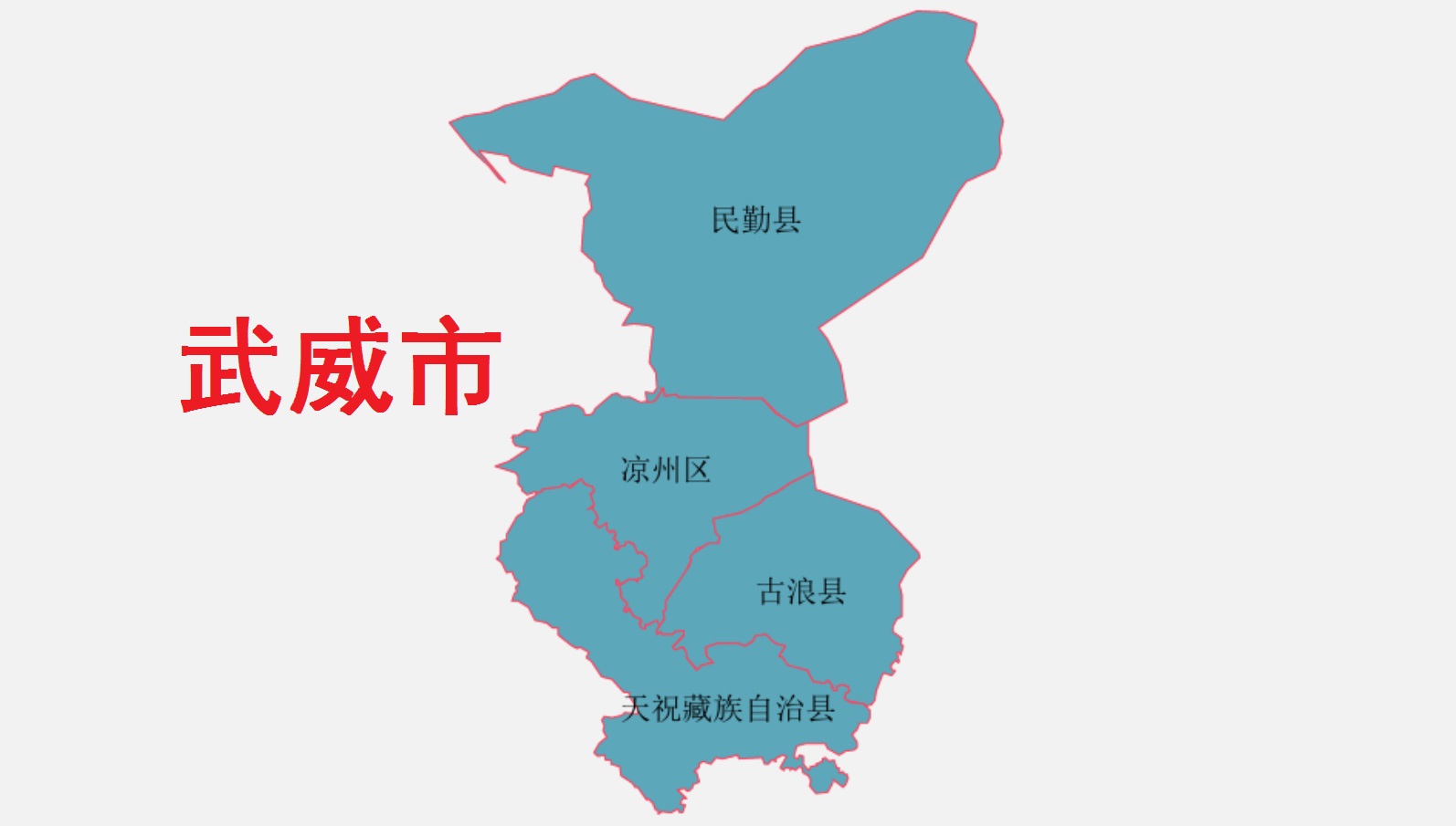 甘肃省各地市简介,甘肃省各地级市区县大全