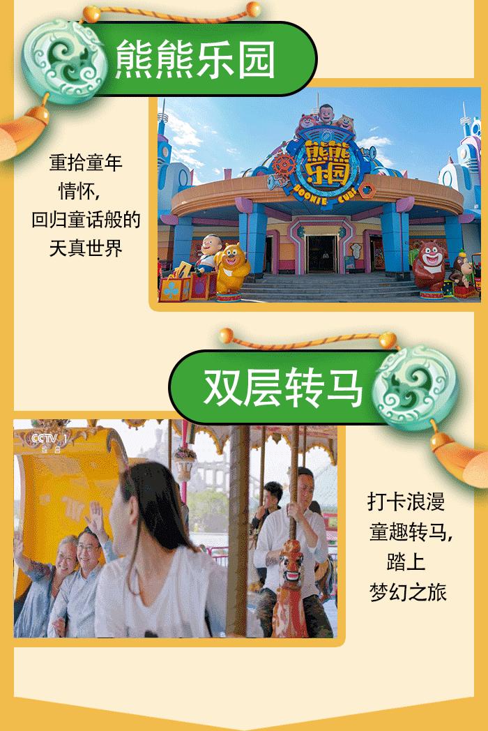 厦门方特烟花表演时间,厦门方特梦幻王国烟花秀