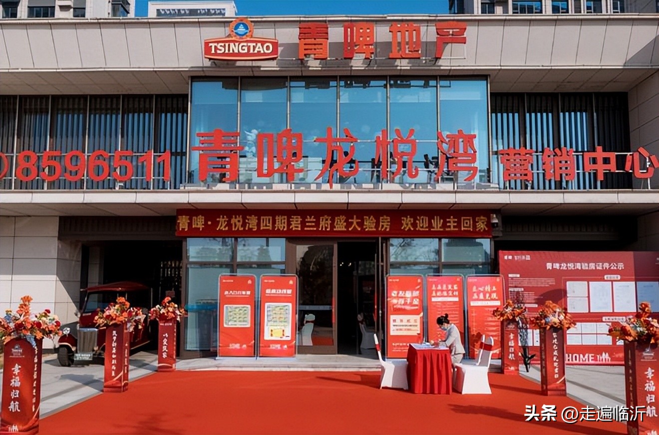 青啤龙悦湾最新规划,青啤龙悦湾是国企吗