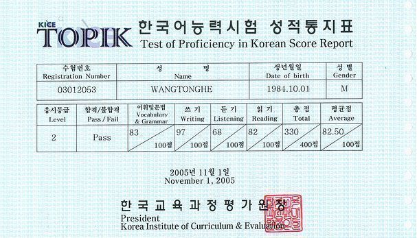 大学应该考哪些证？建议大学生必考的8大证书