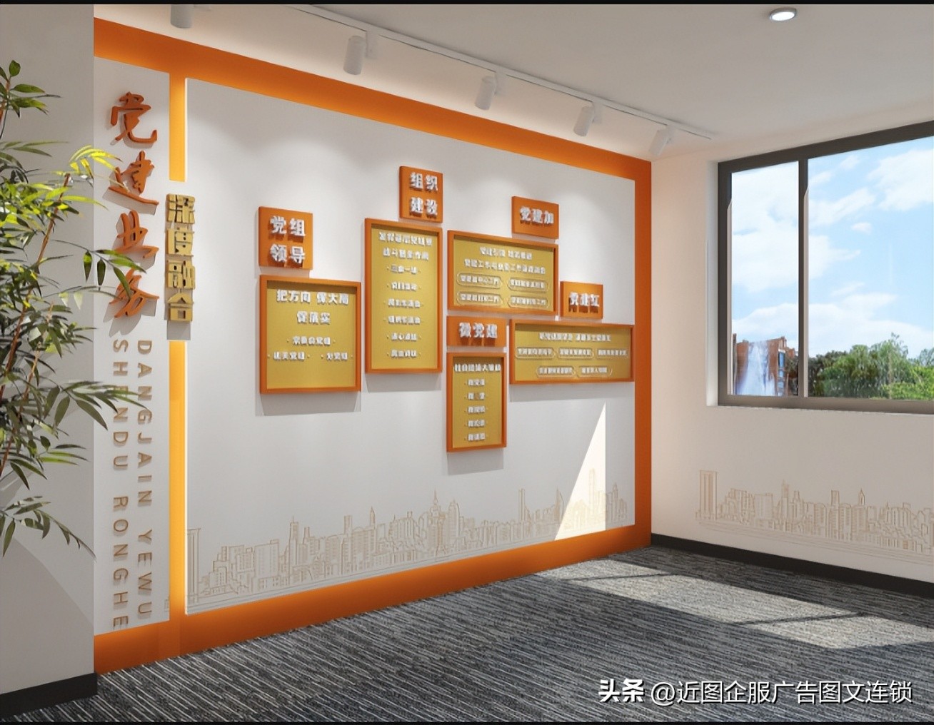 设计公司文化墙内容怎么选,平面广告文化墙设计多少一平方