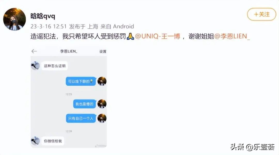 顶流隐婚以后,顶流隐婚生子