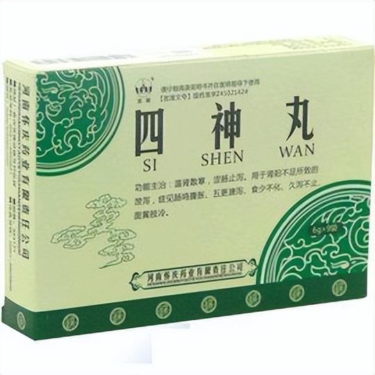 补肾健脾的中成药有哪些,健脾补肾的中成药有哪些