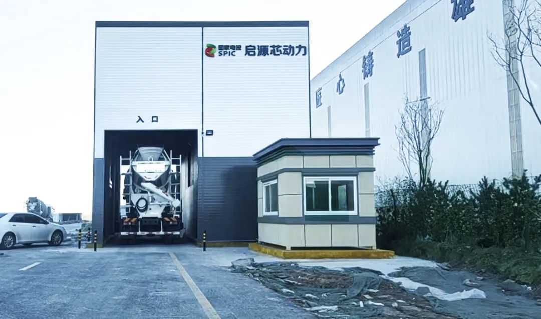 重卡充电换电站项目招商,雄安新能源发电项目