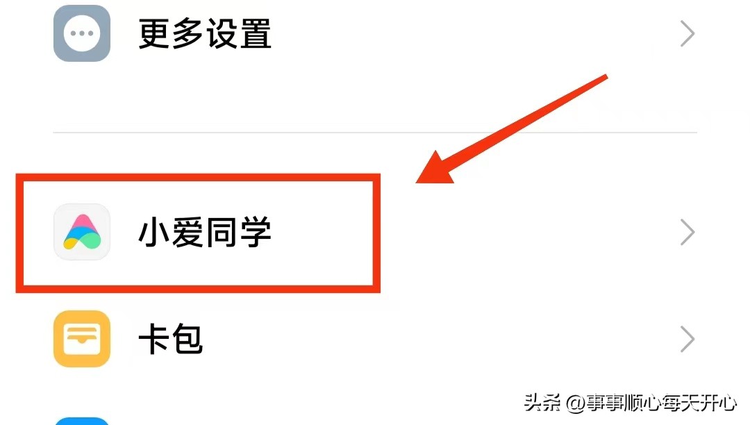 手机忘记放到哪里用语音呼唤出来,手机在家找不到了怎么办华为手机