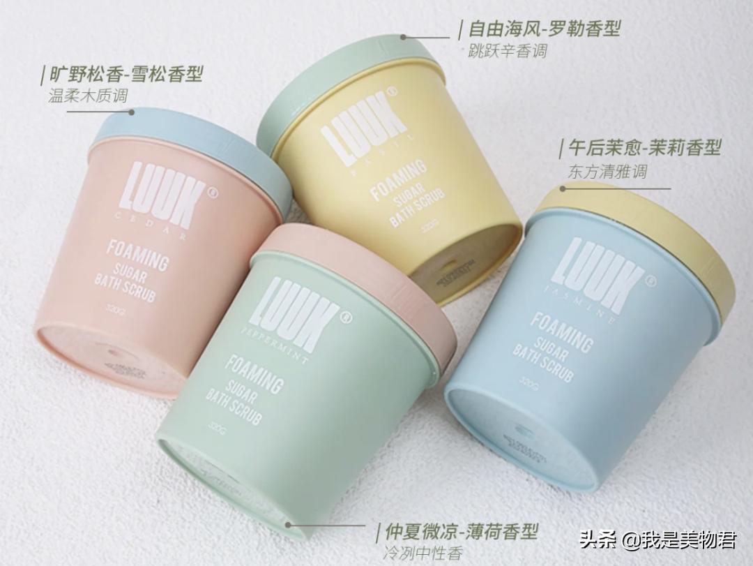 浴室好物｜迷人柑橘香，怎么用都不会腻