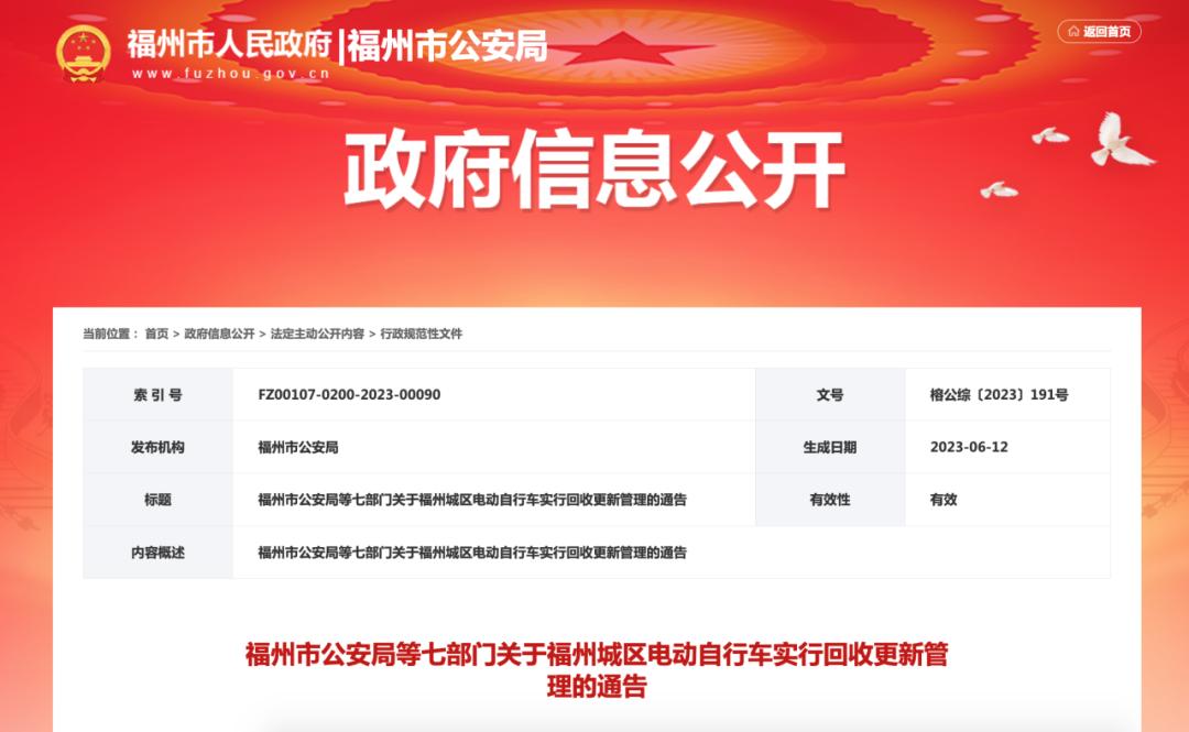 对电动车上路有什么新规,有b2驾驶证骑电动车违规怎样处罚