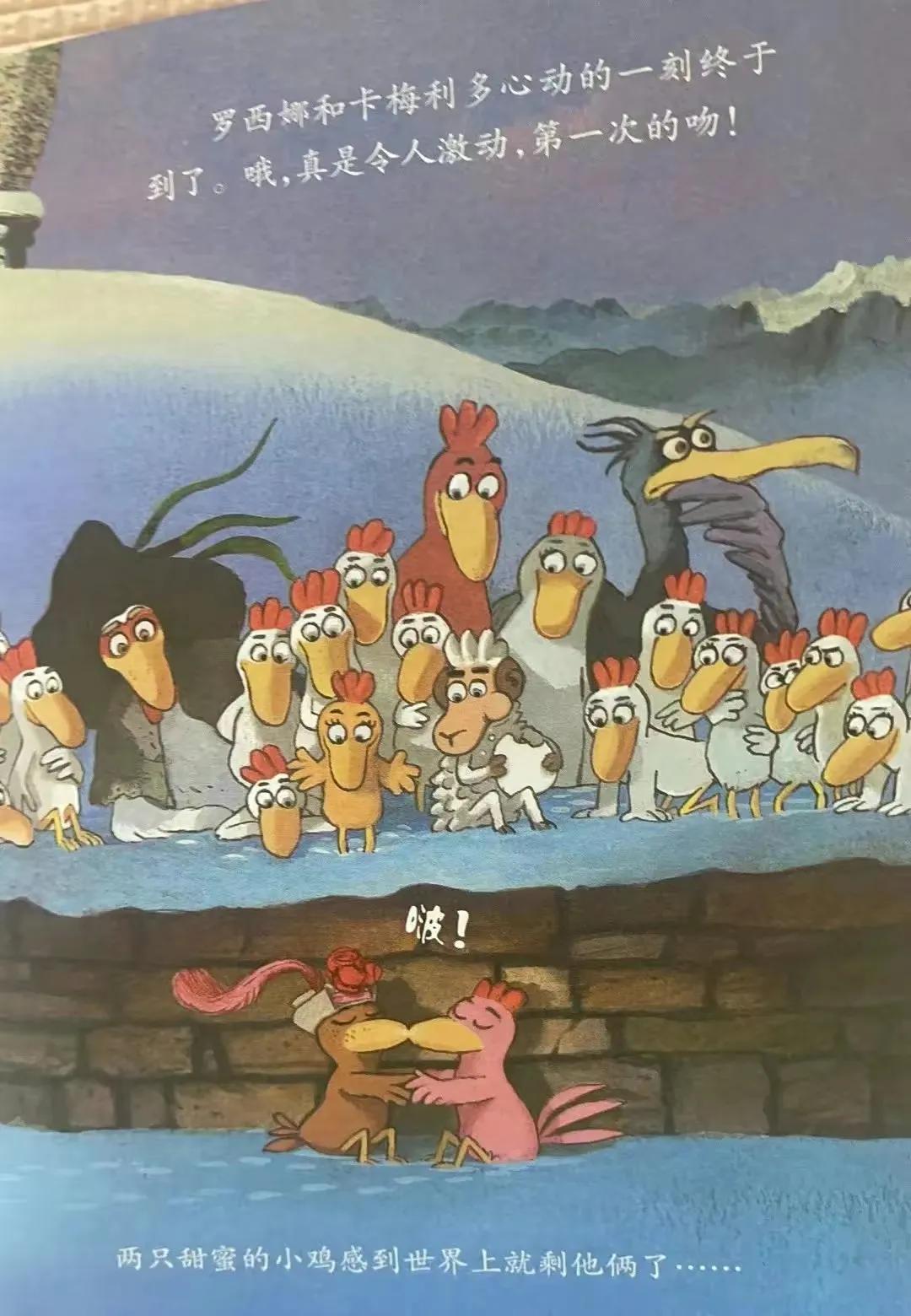 “滚远点”不雅画面，黑暗惊悚画风，大卫不可以能给孩子看吗