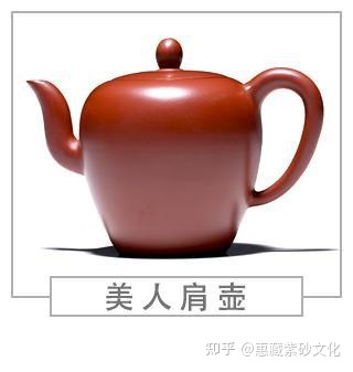 紫砂壶20种经典壶型,紫砂壶经典壶型