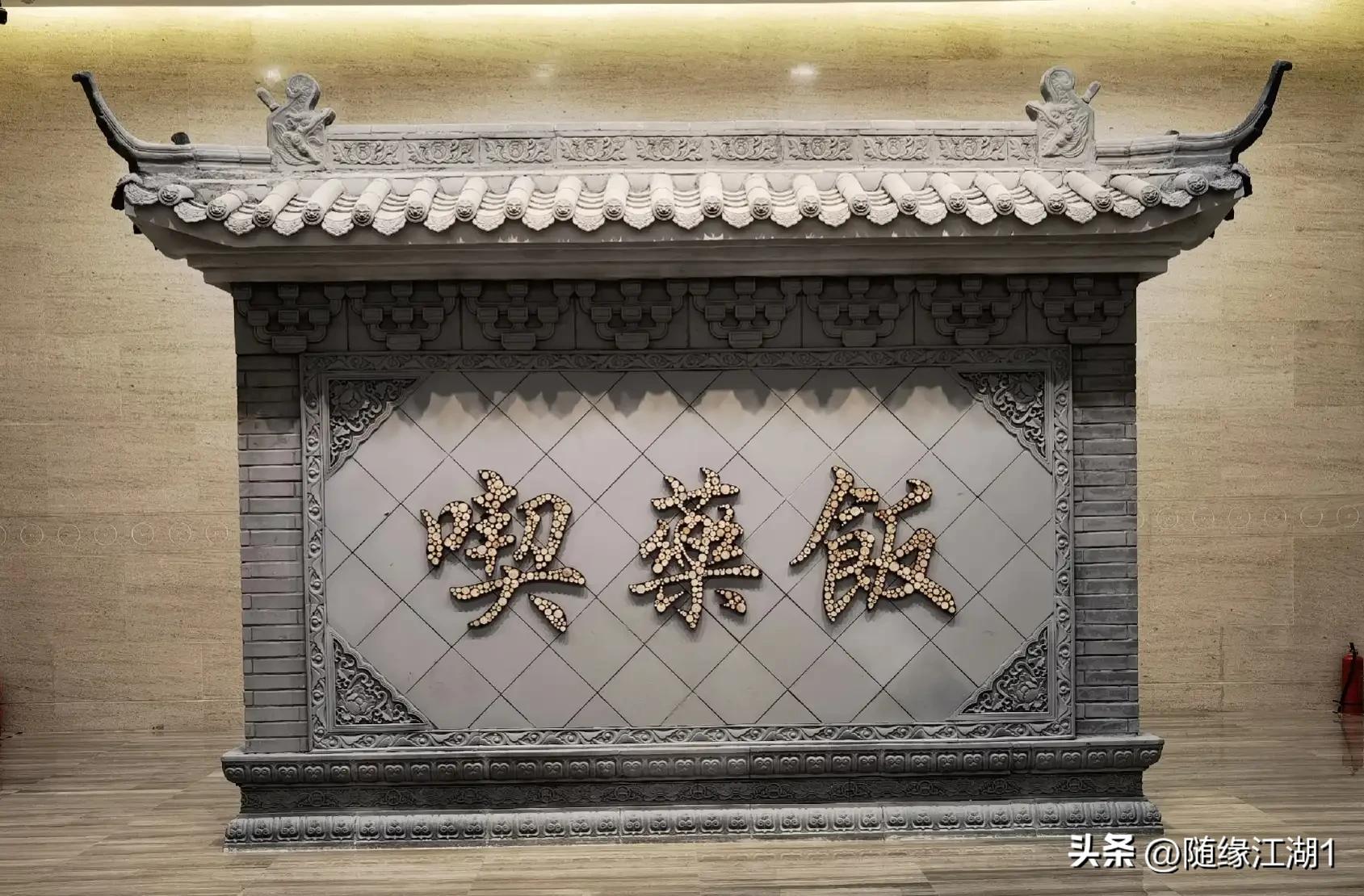 你所不知道的中草药,你不知道的国药秘密