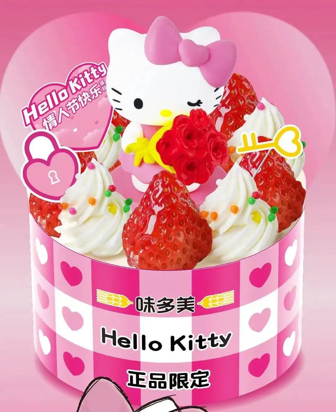 玫瑰蛋糕热卖，高甜节日烘焙业迎来节后首个“小阳春”