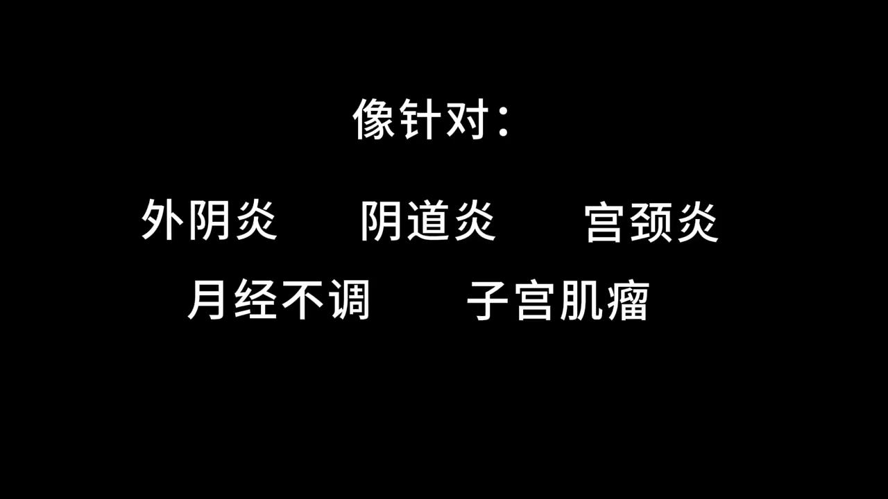 私密运营项目有哪些,私密项目对于门店的意义