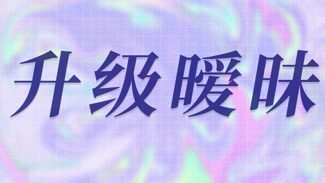 预防老公出轨戴什么,预防老公出轨该怎么做