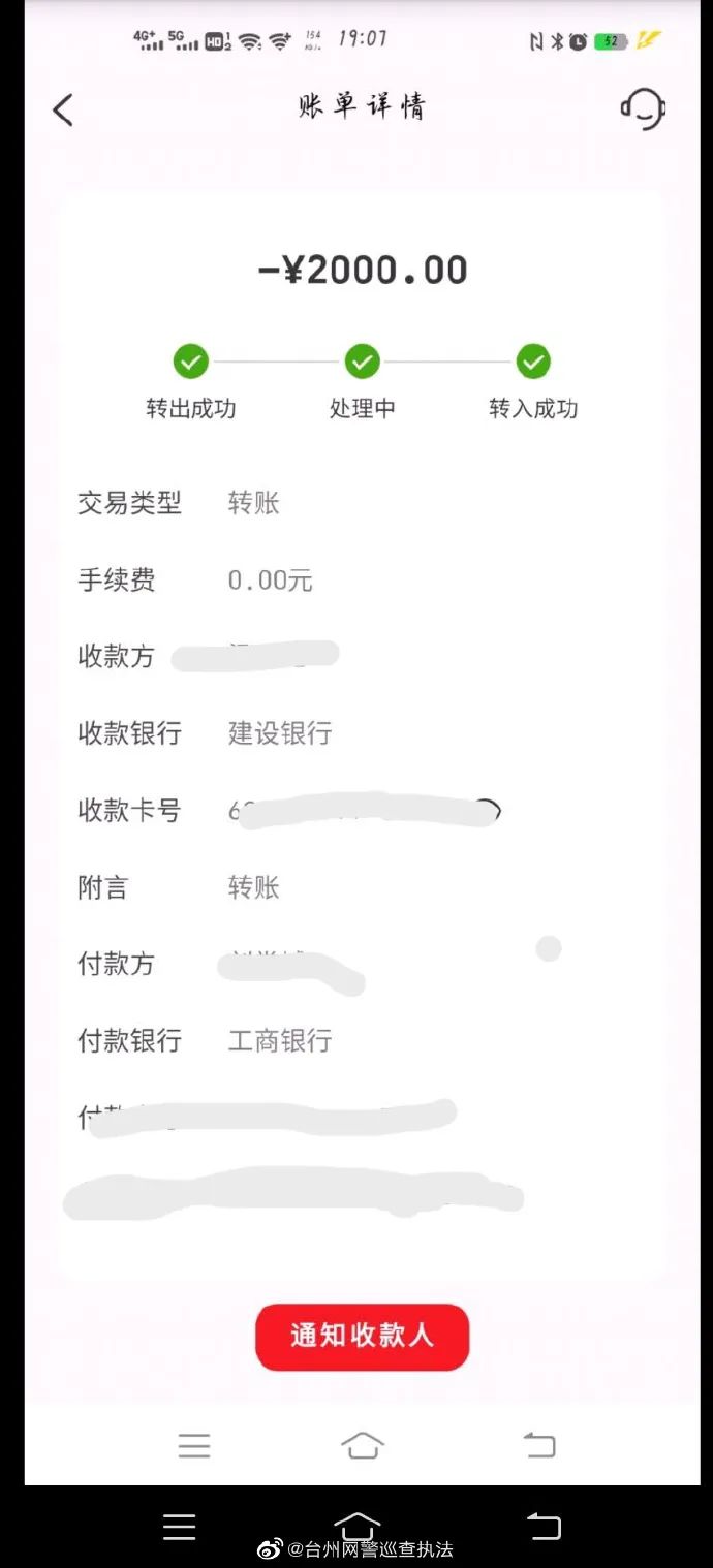 游戏交易平台被骗钱还能追回吗,网上游戏交易平台被骗了怎么办