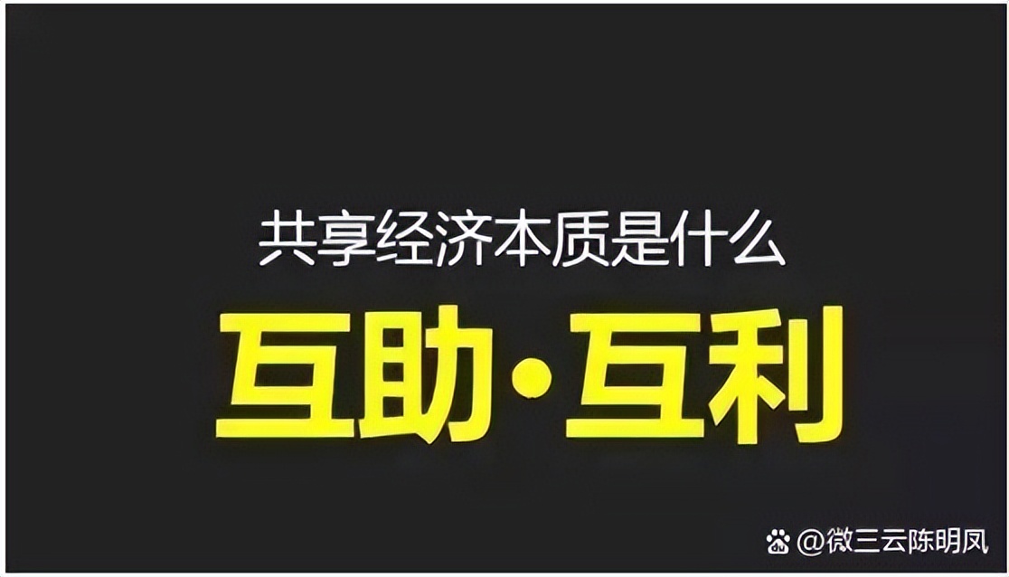 消费者共享模式,共享店铺股东经营模式