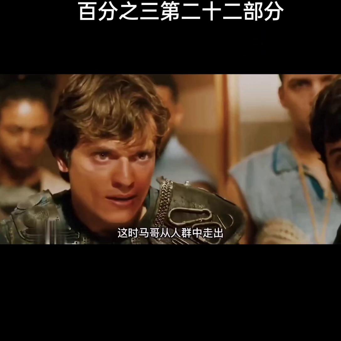 鐧惧垎涔嬩笁鍜岀櫨鍒嗕箣涓夊崄,鐧惧垎涔嬩笁绗竴瀛ｇ涓夐泦