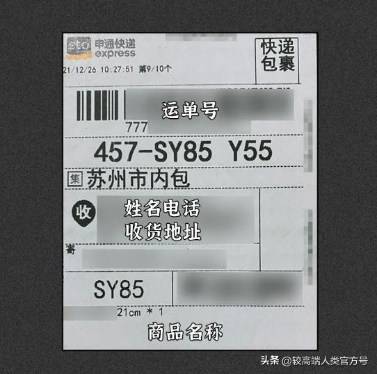 手机隐私必关的三个功能,隐私功能做得最好的手机