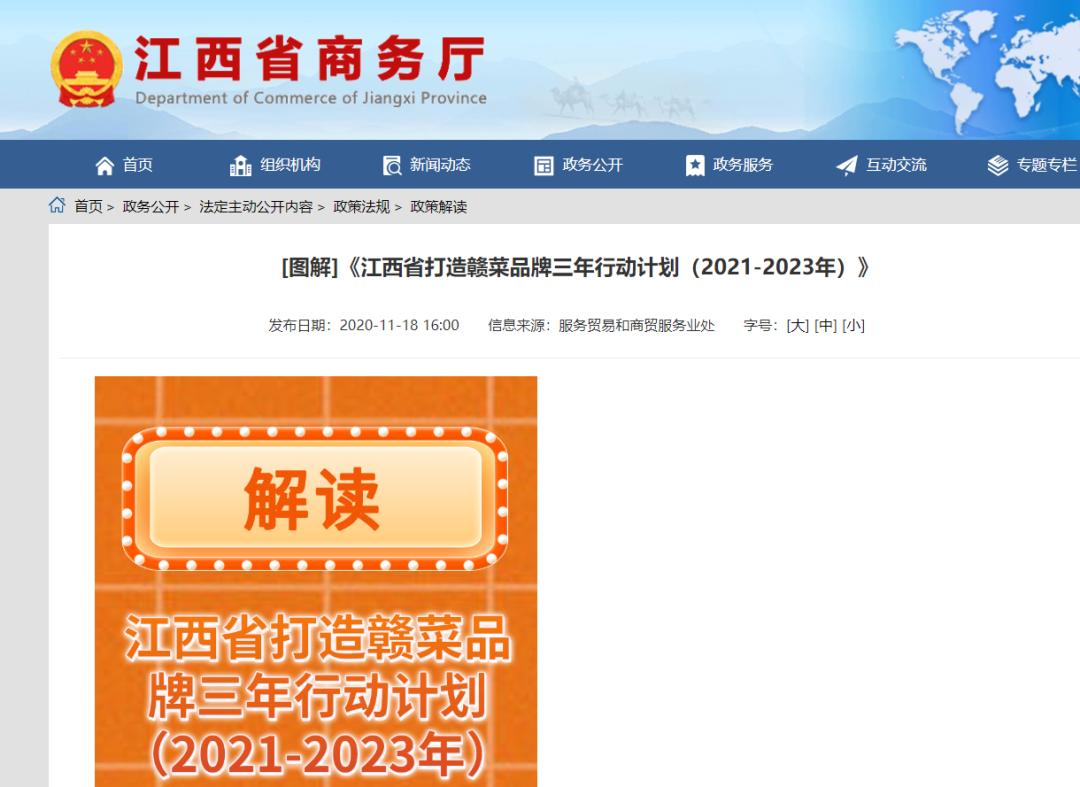 朱虹解读,朱虹讲述