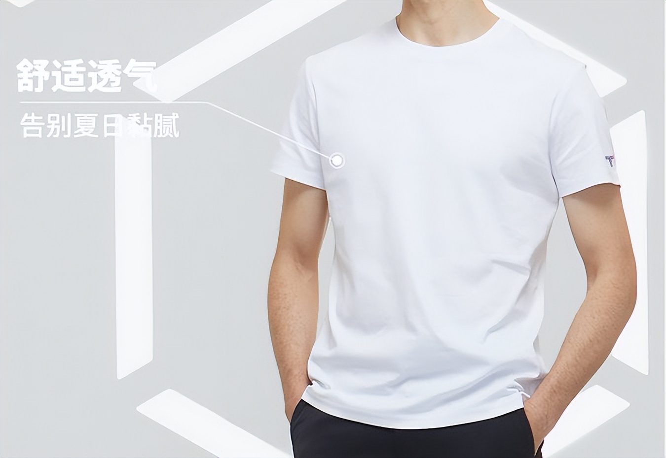 哈吉斯男士t恤哪里的品牌,男士长袖t恤纯棉哪个品牌好