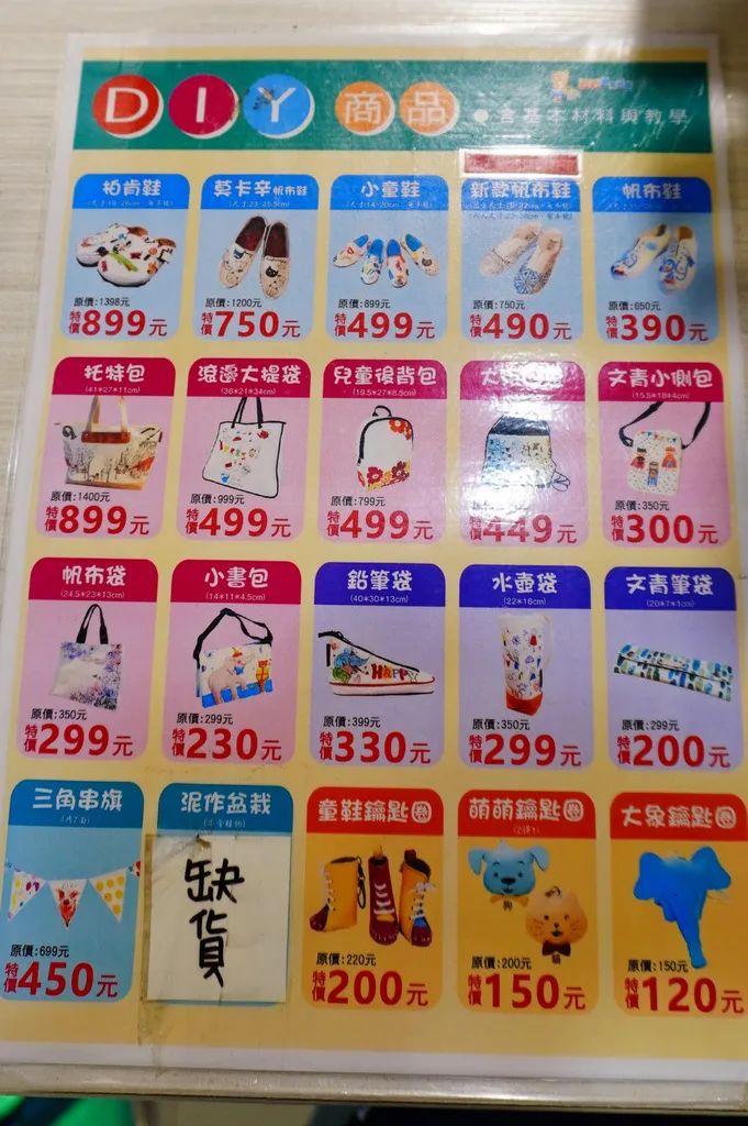 盘点那些好玩的鞋子,超级好玩的鞋子