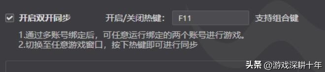 wegame上的摸金,dnf双开搬砖