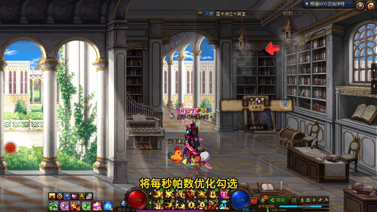 地下城与勇士游戏调整,地下城与勇士怎么调游戏配置