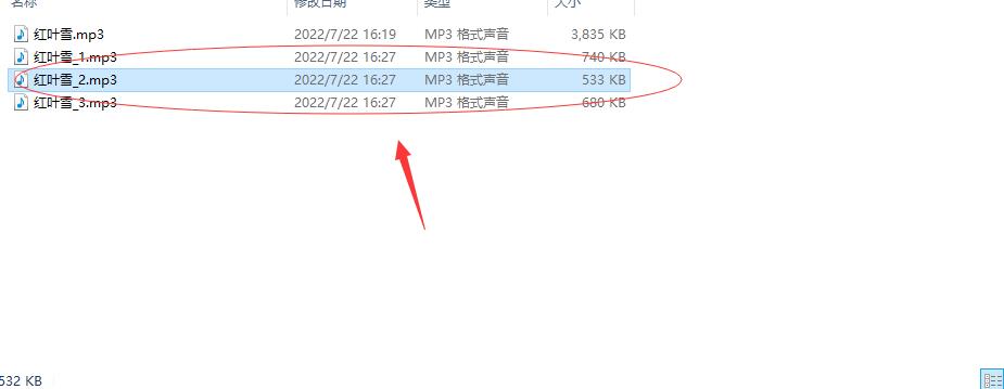 如何使用完整版音乐剪辑,哪些文件可以把音乐剪辑