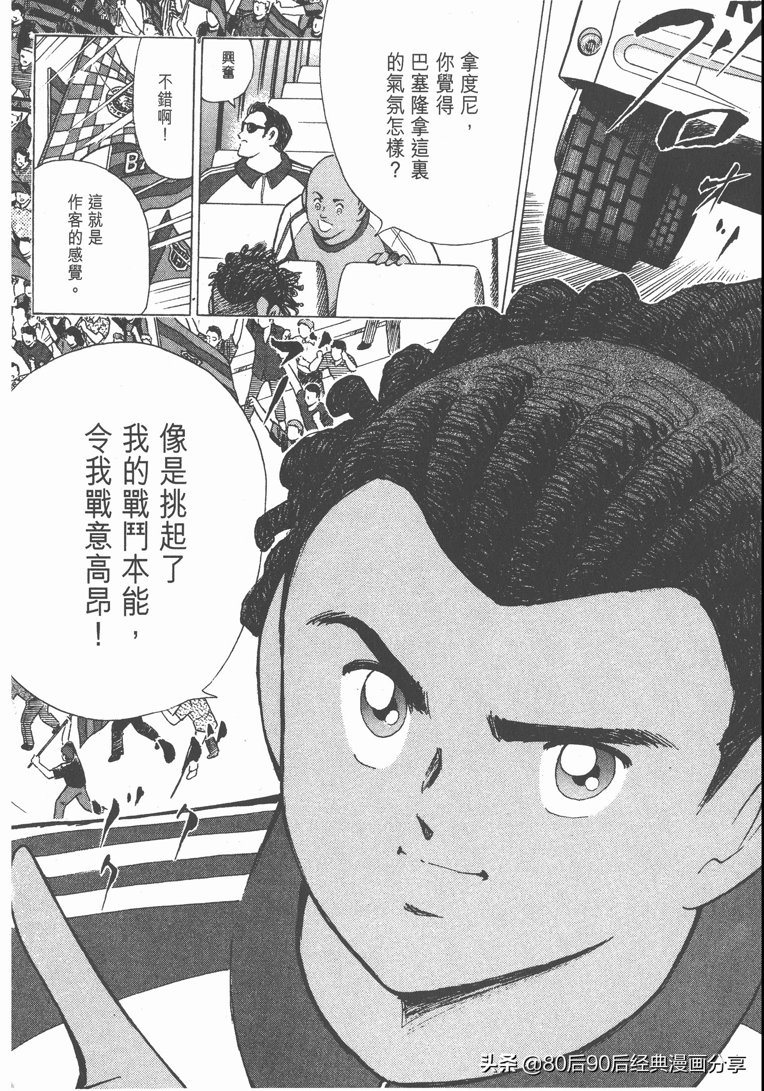 瓒崇悆灏忓皢roadto2002绮よ,roadto2002