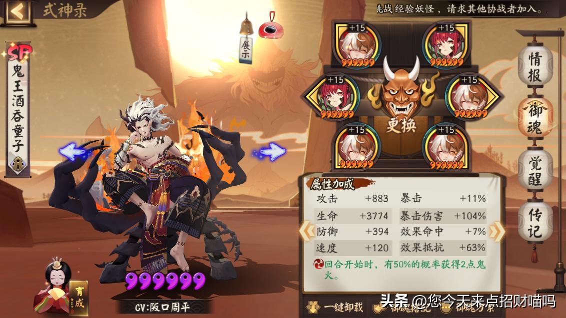 最新阴界之门平民挂机阵容,阴界之门平民挂机阵容阿修罗