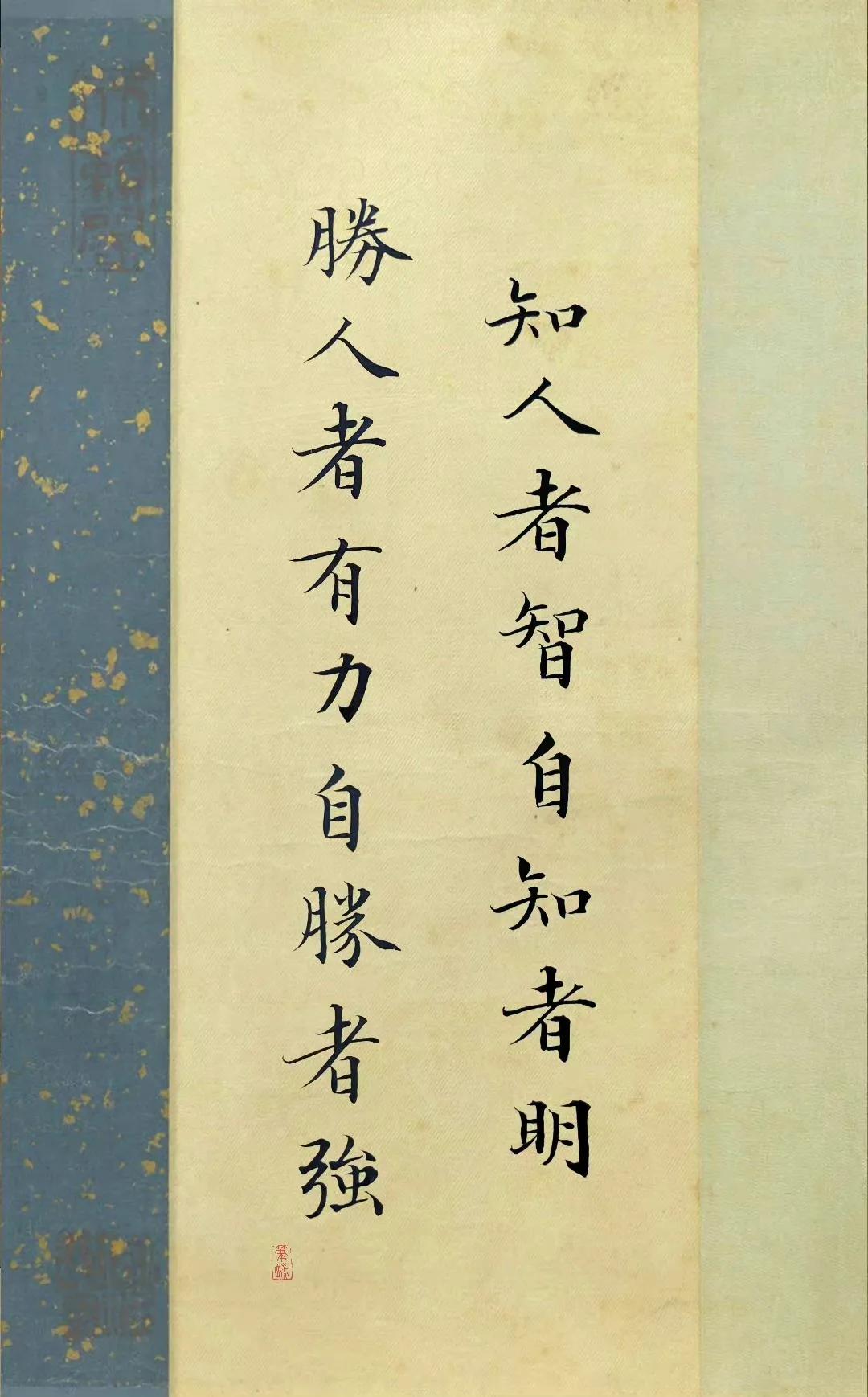 手机书法壁纸高清简约干净,手机壁纸高清简约干净文字励志