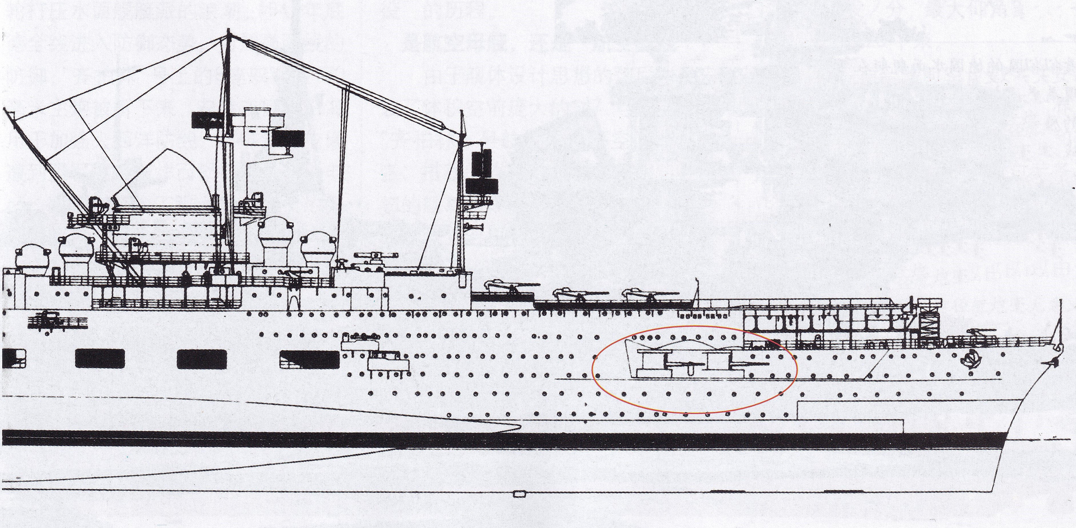 格拉夫号航母,格拉夫齐柏林伯爵号