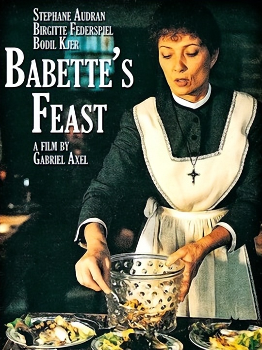 《芭比特的宴席》拉片分析饮食男女中的烟火气