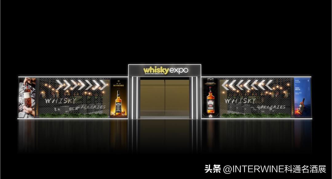 2018中国国际名酒展,24届国际名酒展