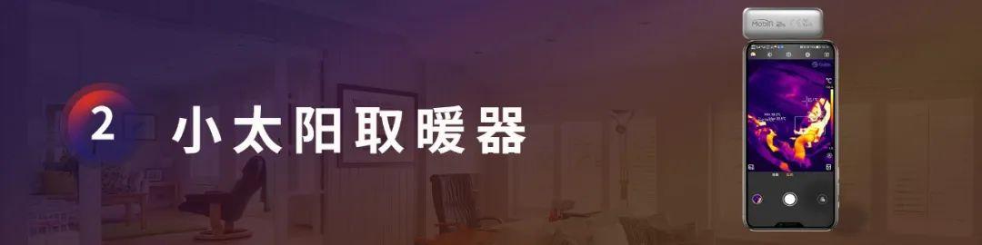 测试各种冬季取暖器,电热取暖器测评