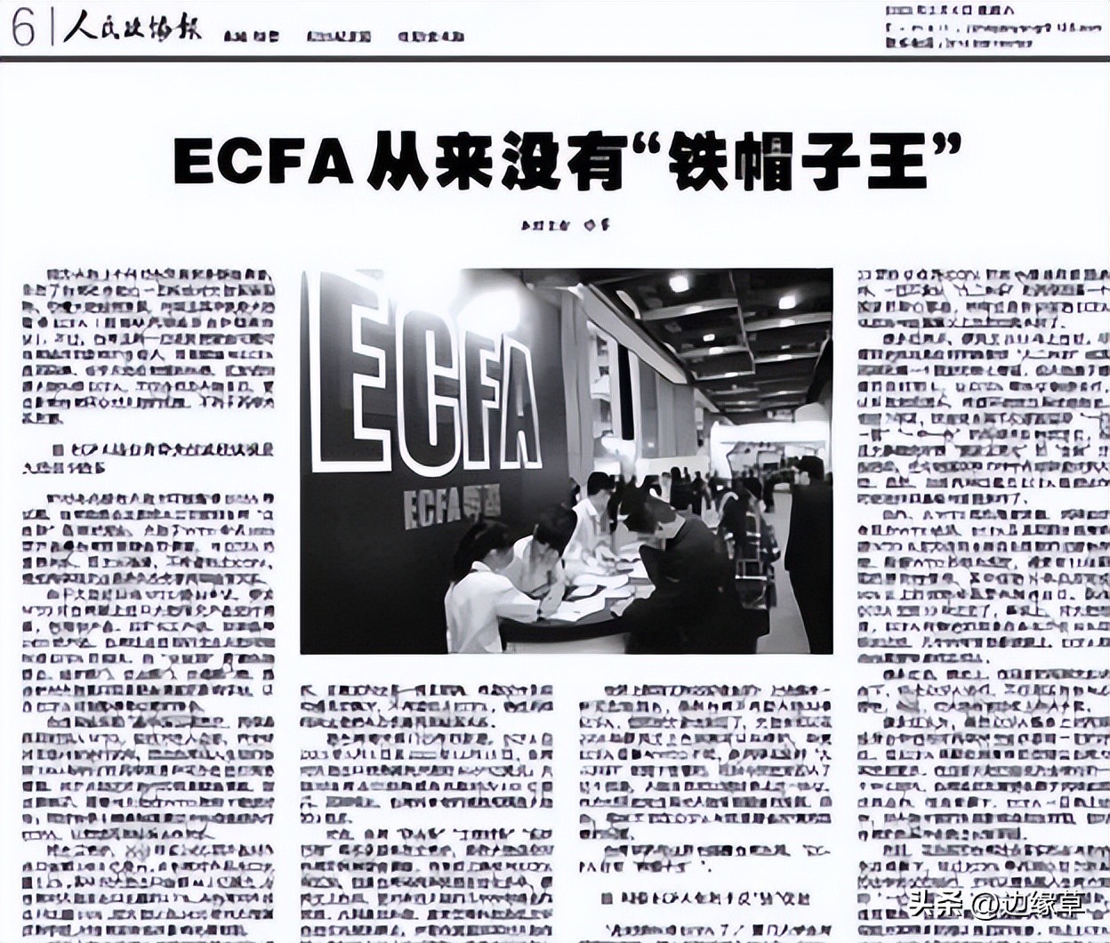 惠台时代结束！棍棒政策来了！大陆明确：随时终止ECFA