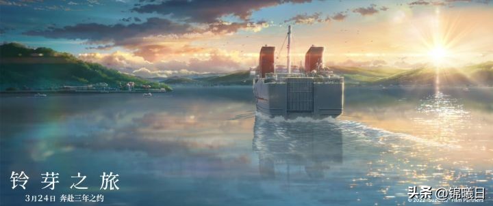 铃芽之旅彩蛋十秒,铃芽之旅细节大揭秘